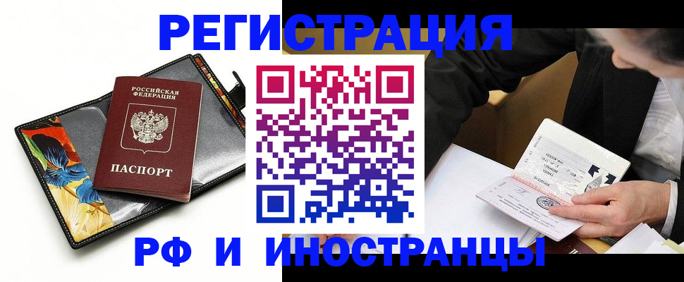 регистрация для школы в Петрозаводске